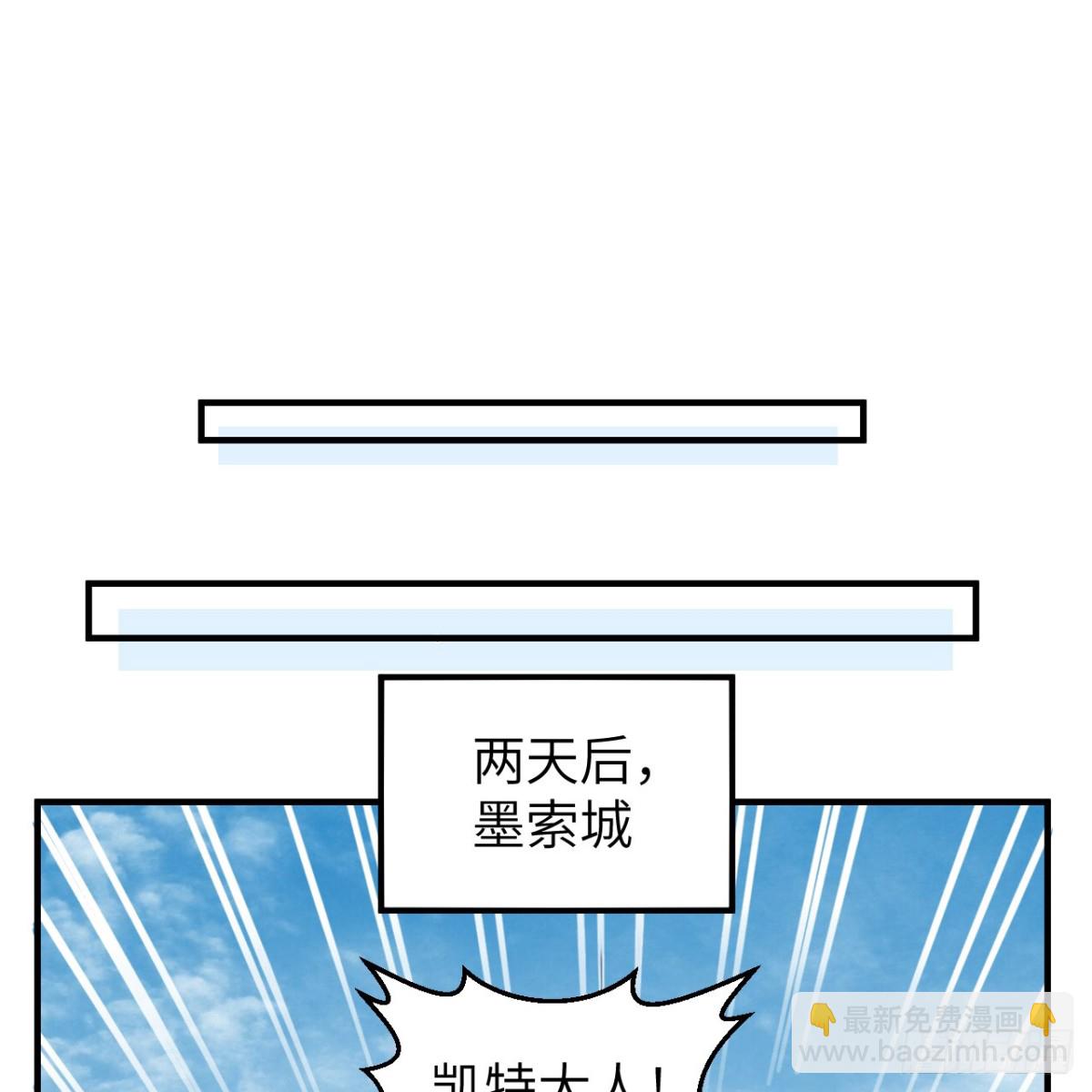 288 破局(1/2)-第312话