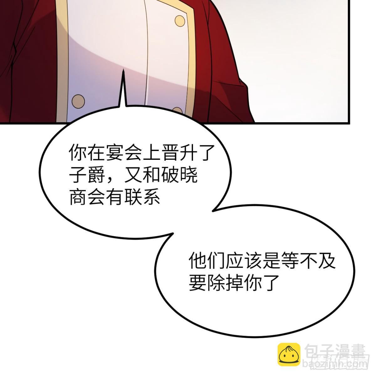 288 破局(1/2)-第312话