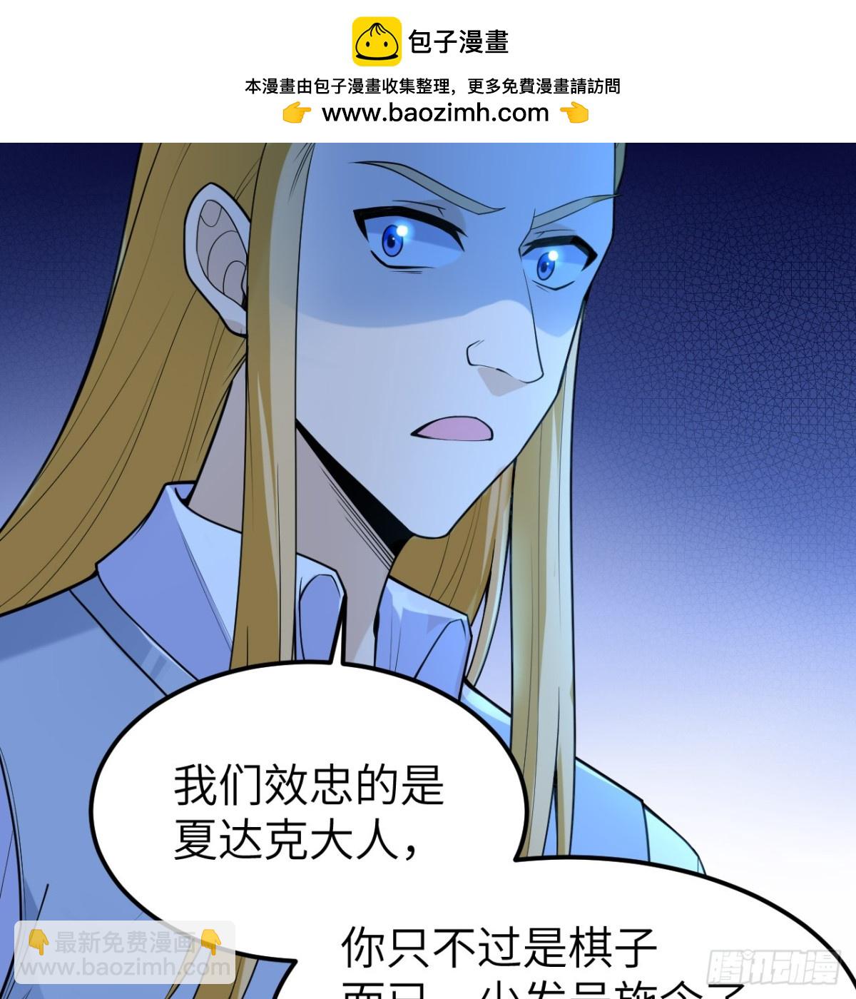 288 破局(1/2)-第312话