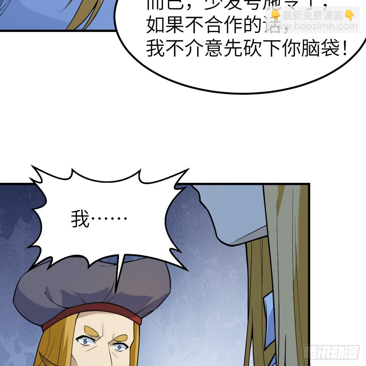 288 破局(1/2)-第312话