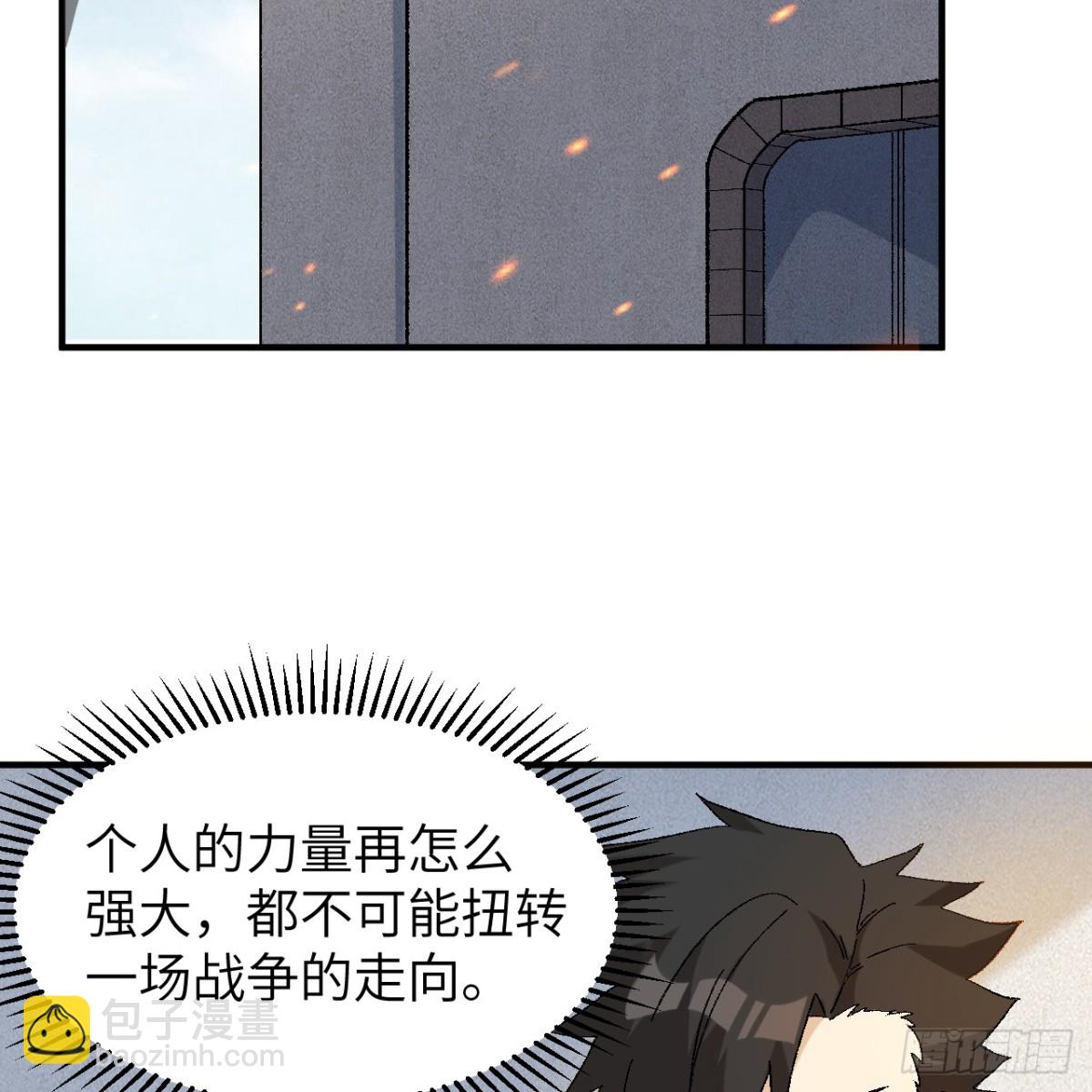 290 逆转战局(1/2)-第314话
