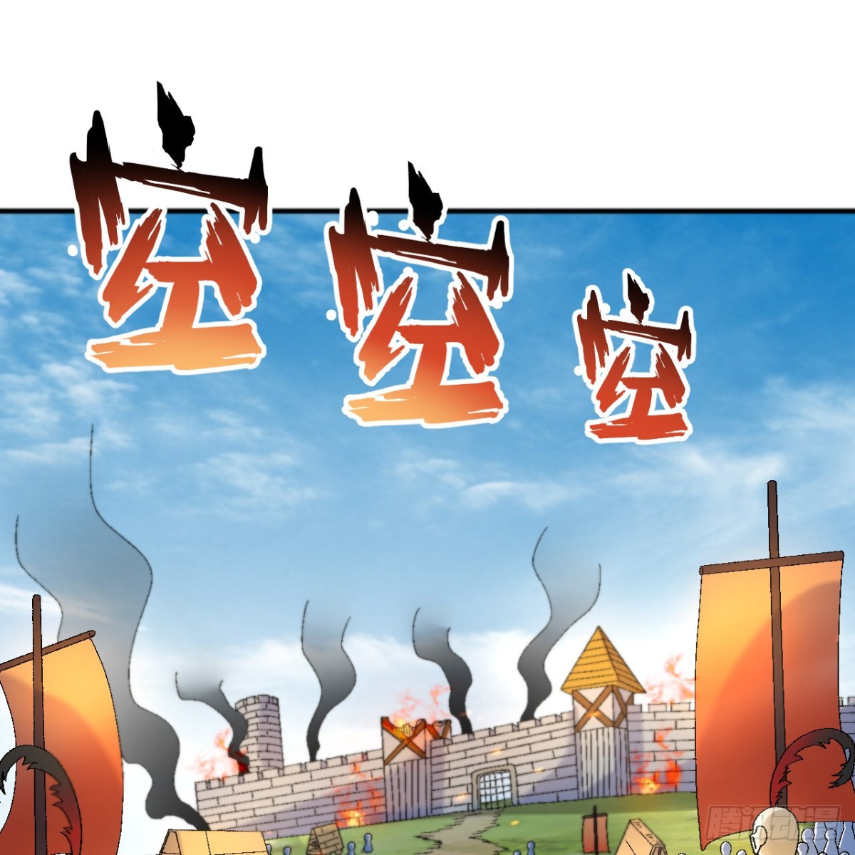 290 逆转战局(1/2)-第314话