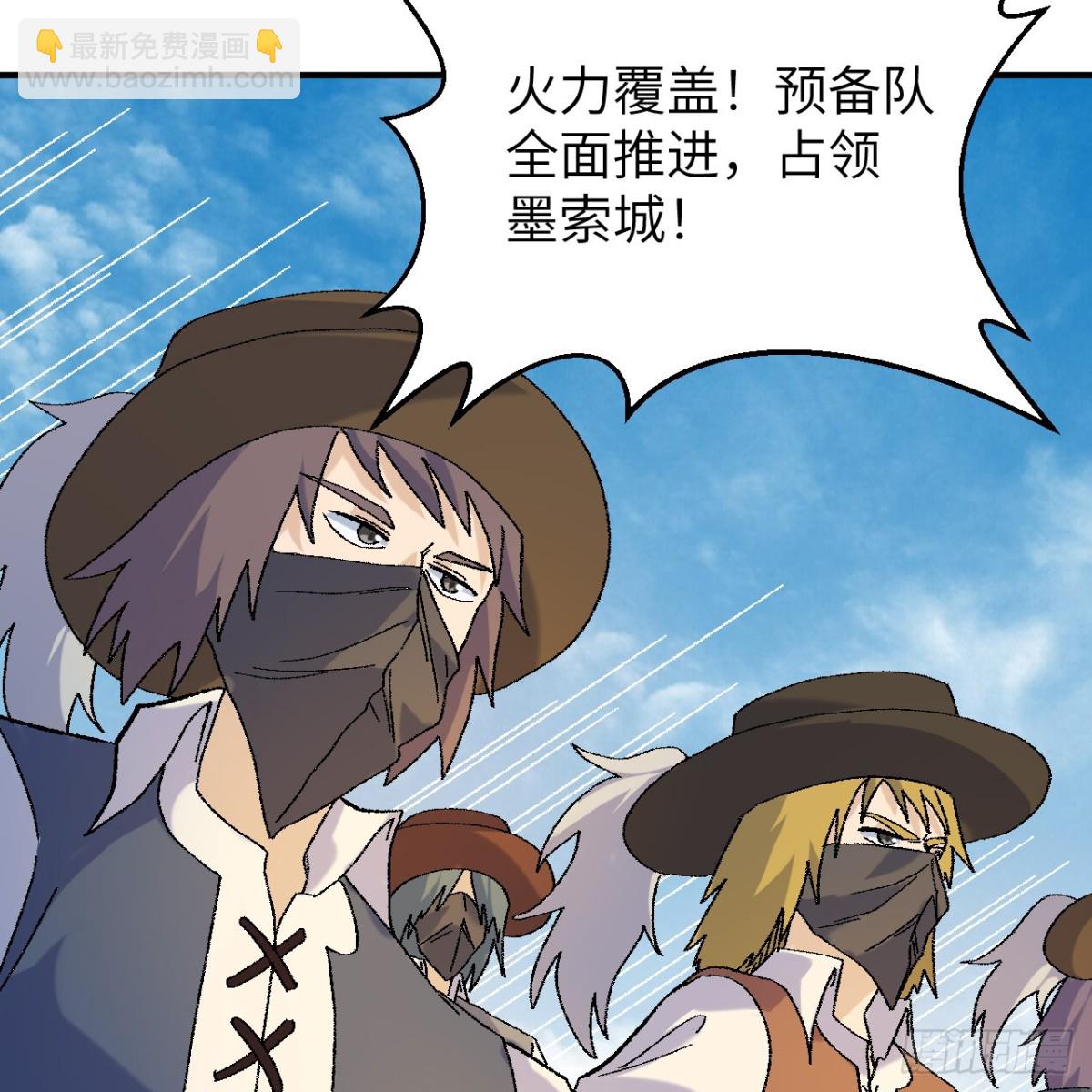 290 逆转战局(1/2)-第314话