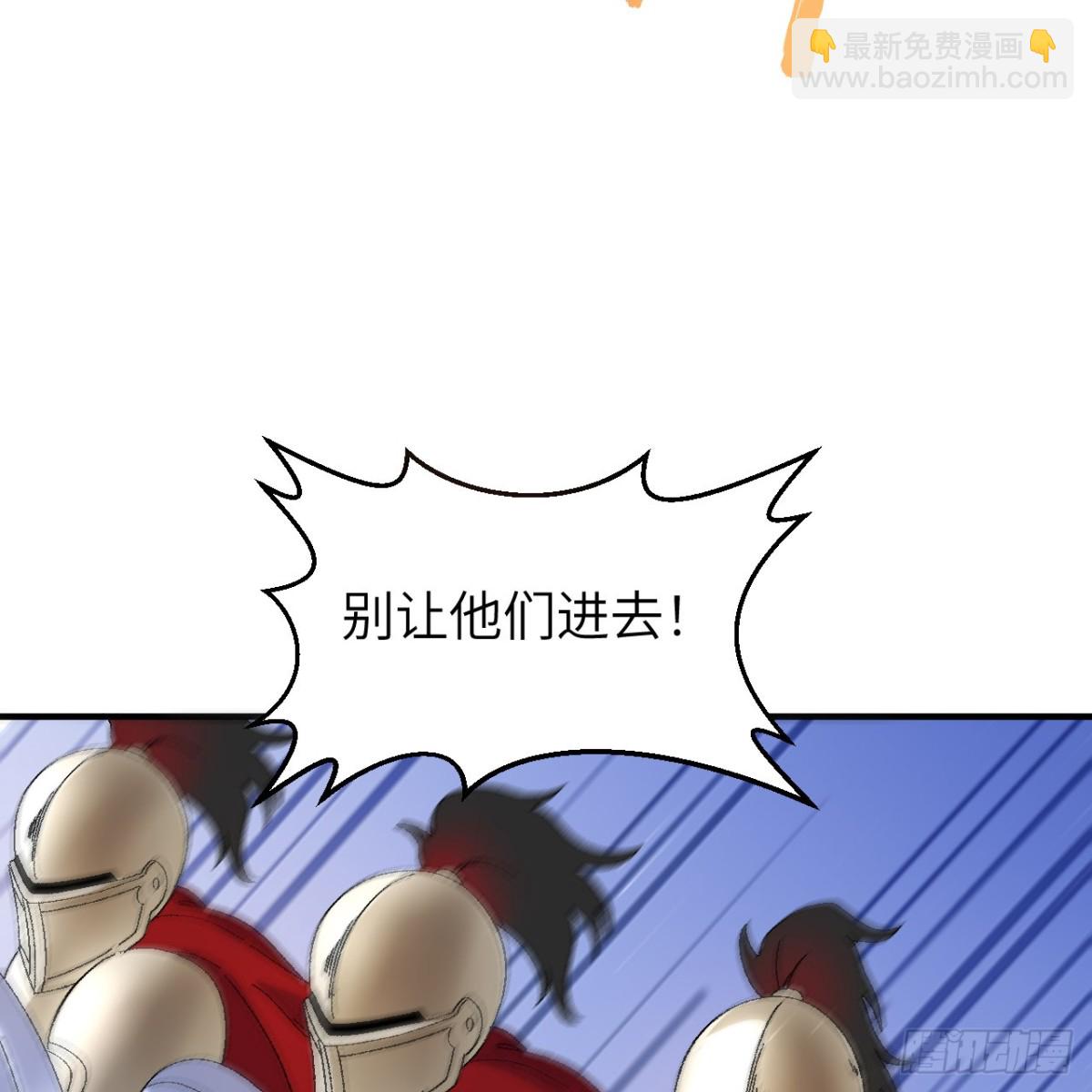 290 逆转战局(1/2)-第314话