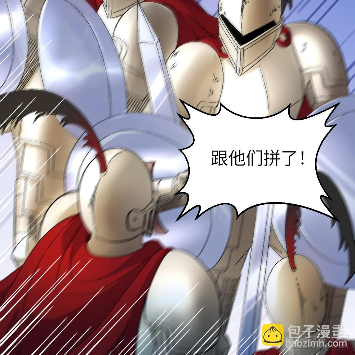 290 逆转战局(1/2)-第314话