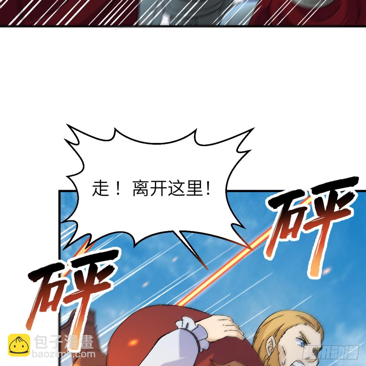 290 逆转战局(1/2)-第314话