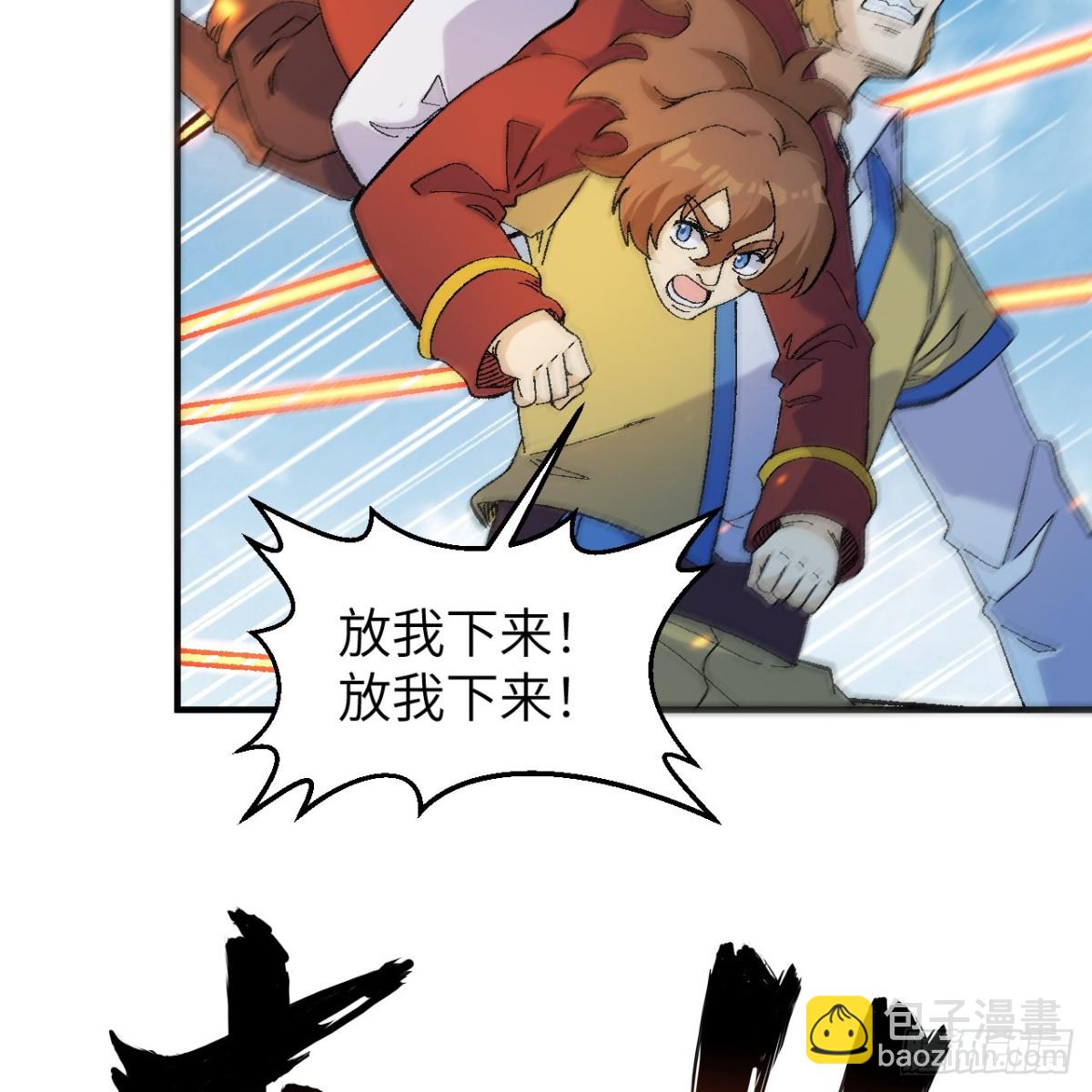 290 逆转战局(1/2)-第314话