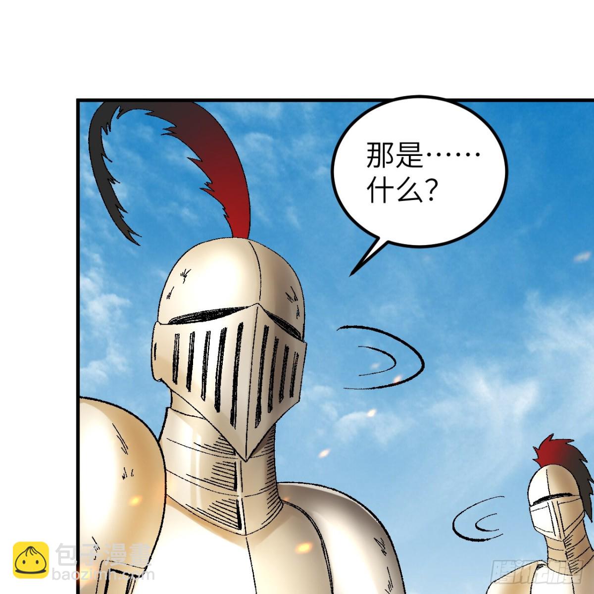 290 逆转战局(1/2)-第314话