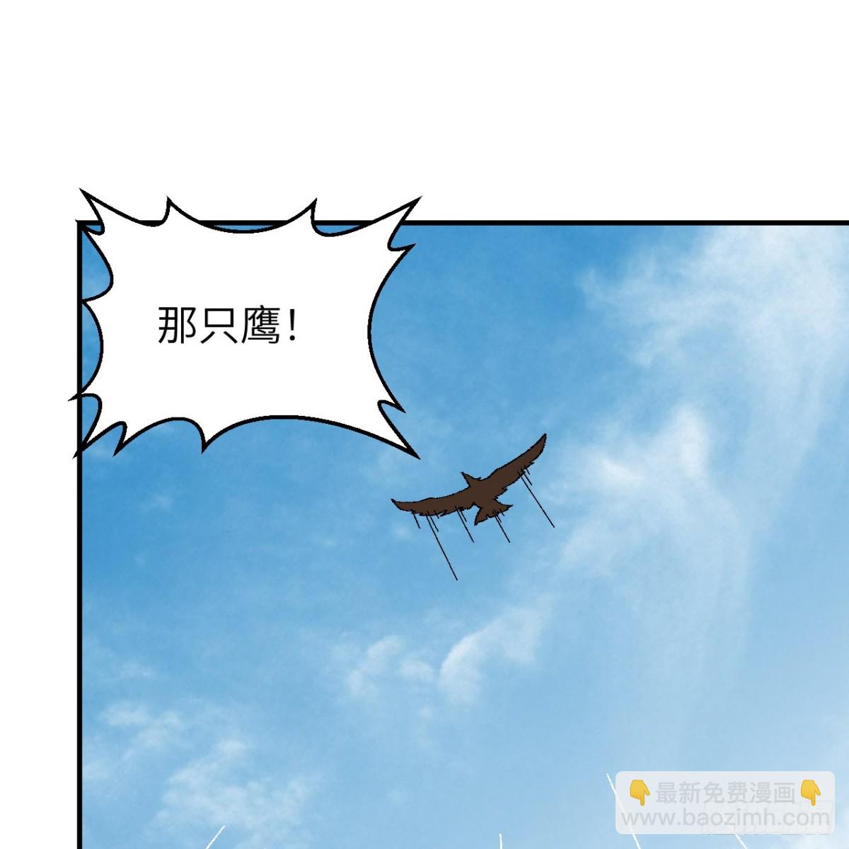 290 逆转战局(1/2)-第314话