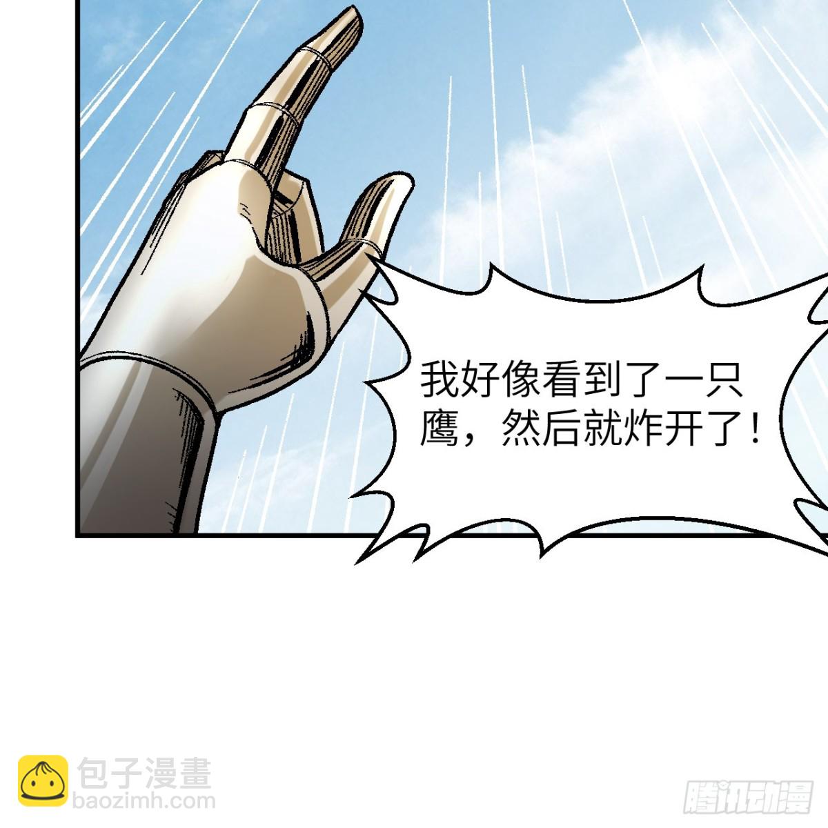 290 逆转战局(1/2)-第314话