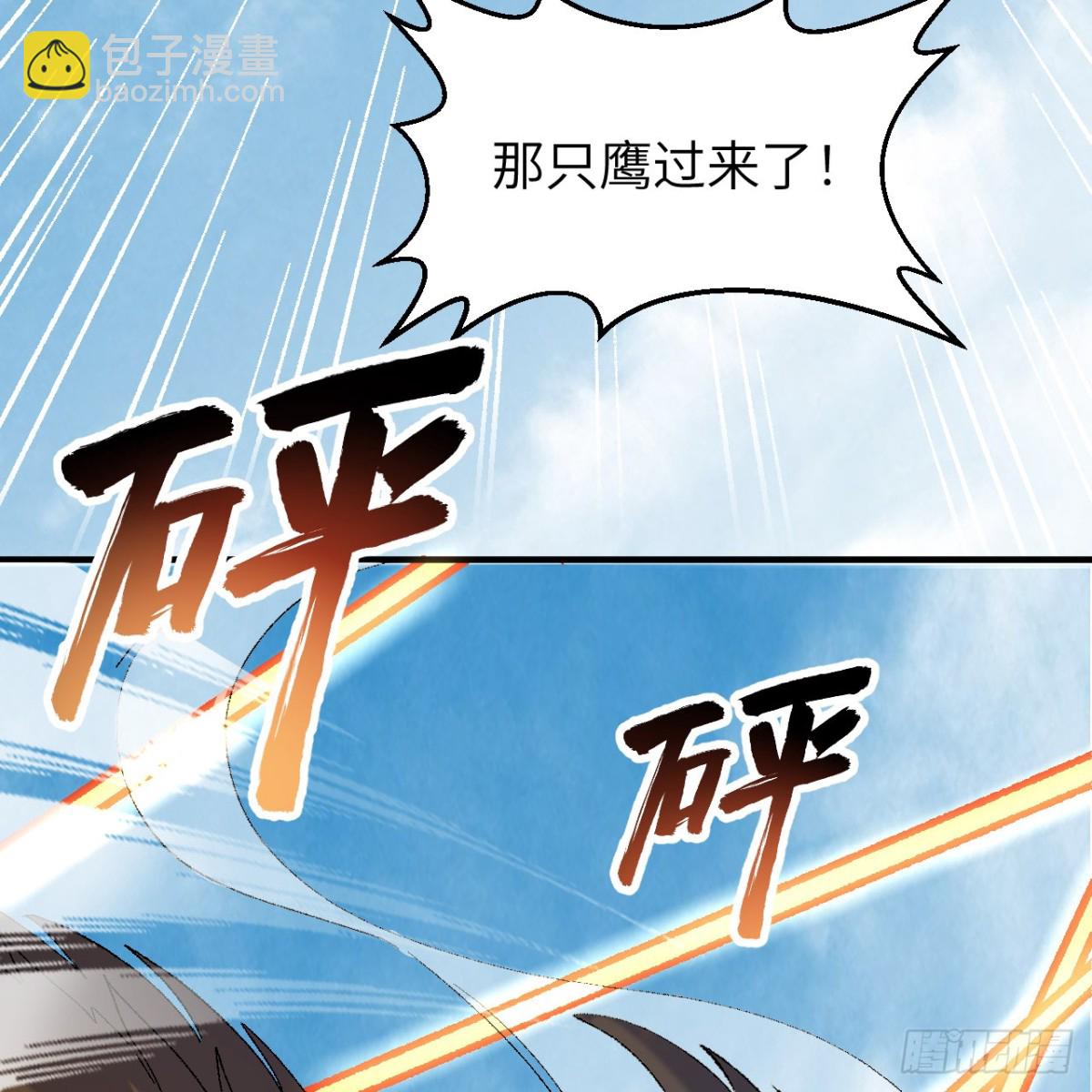 290 逆转战局(1/2)-第314话