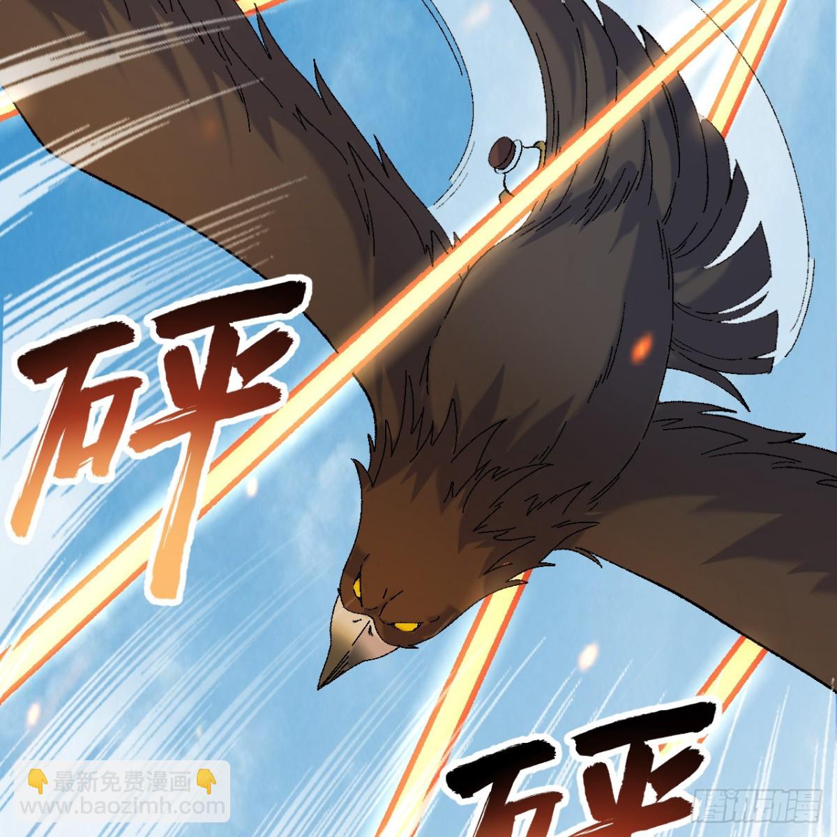 290 逆转战局(1/2)-第314话