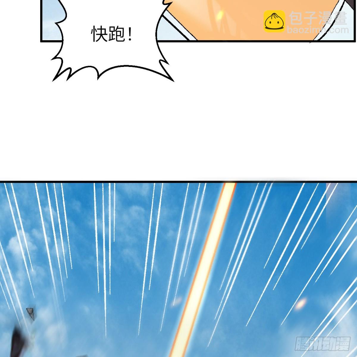 290 逆转战局(1/2)-第314话