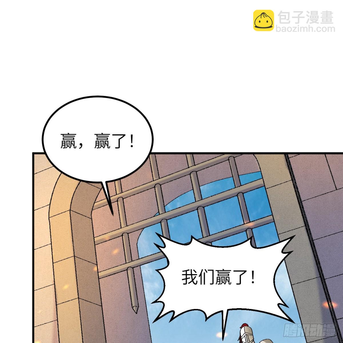 290 逆转战局(1/2)-第314话