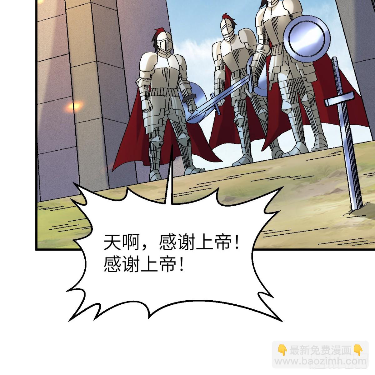 290 逆转战局(1/2)-第314话