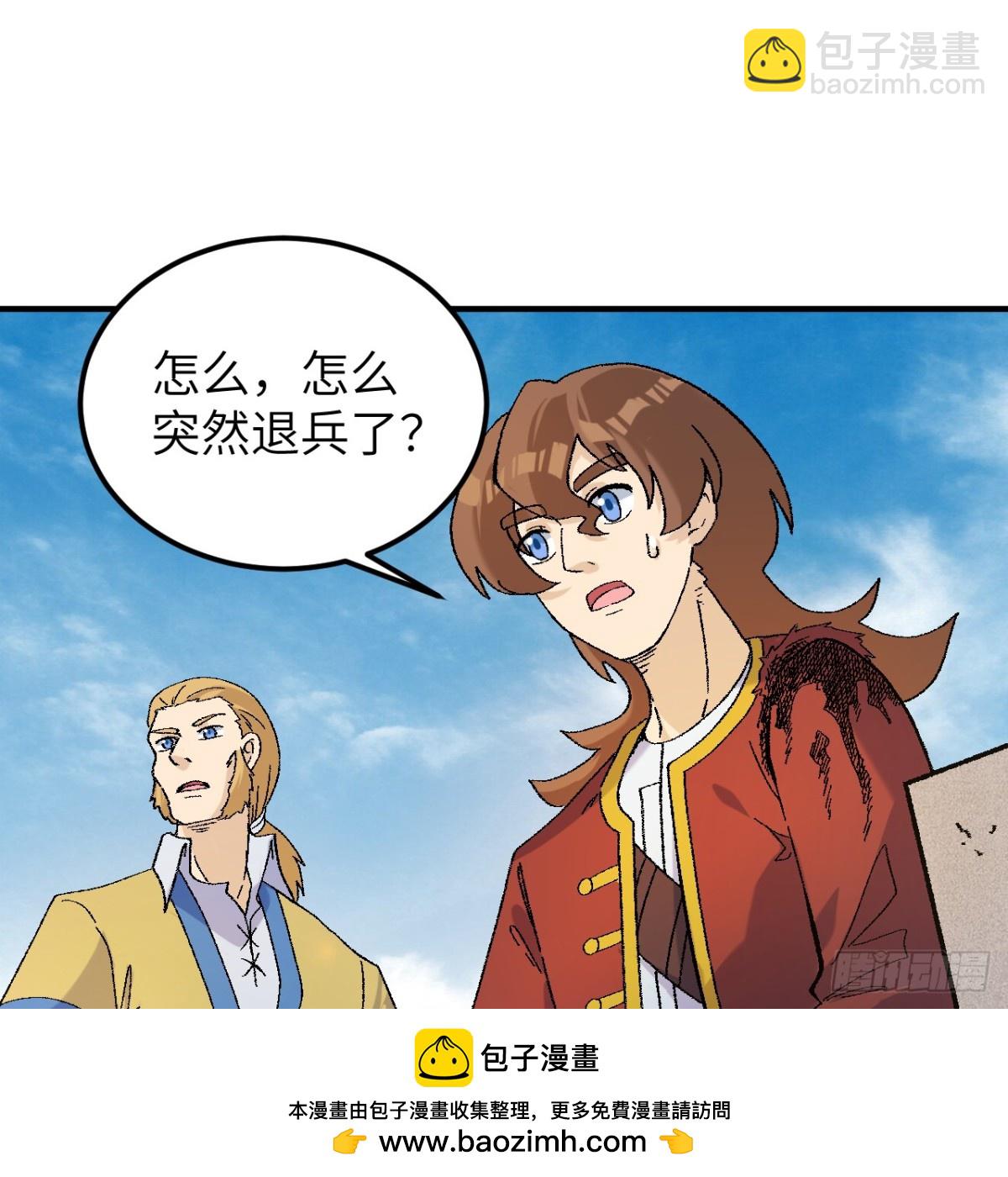 290 逆转战局(1/2)-第314话