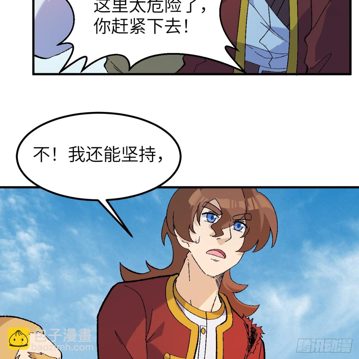 290 逆转战局(1/2)-第314话