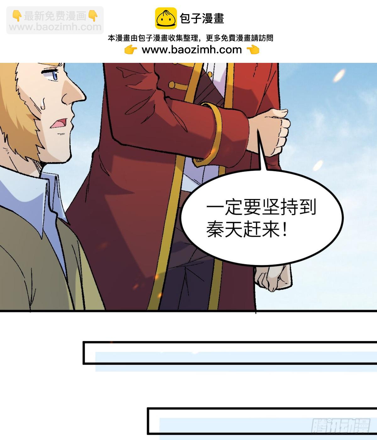 290 逆转战局(1/2)-第314话