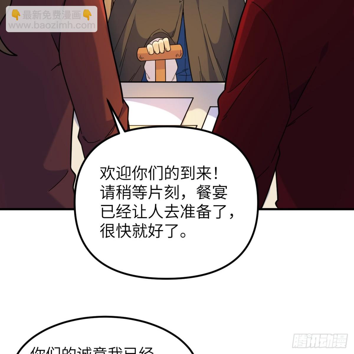 292 紧急交易(1/2)-第316话