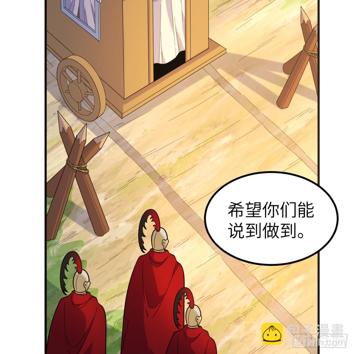 292 紧急交易(1/2)-第316话
