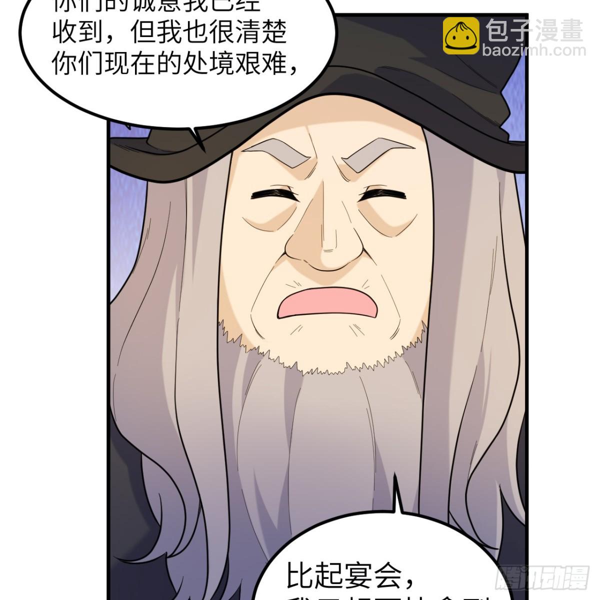 292 紧急交易(1/2)-第316话