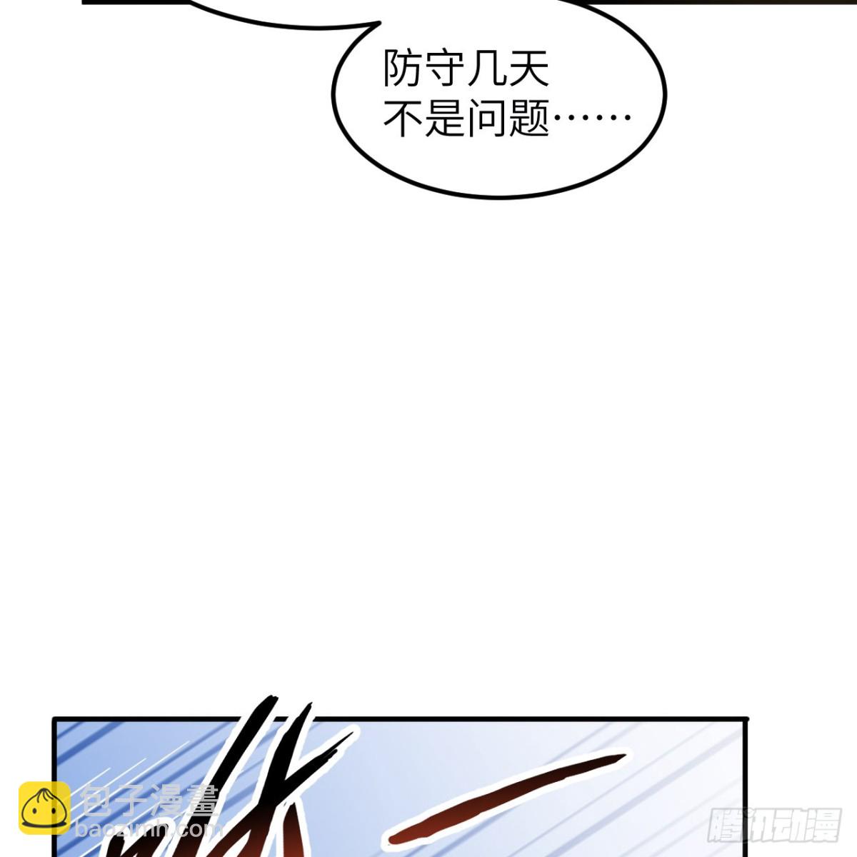 292 紧急交易(1/2)-第316话