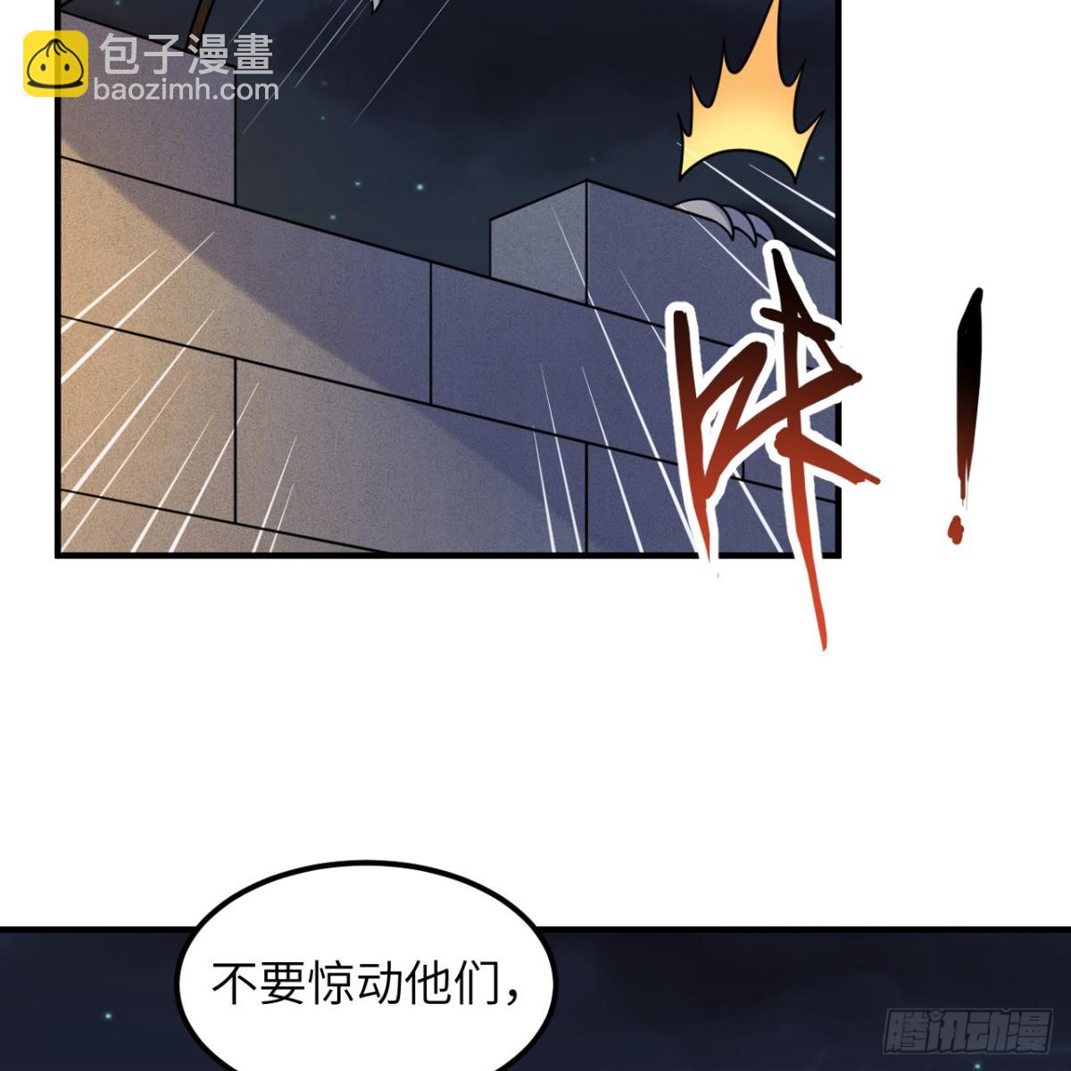 292 紧急交易(1/2)-第316话