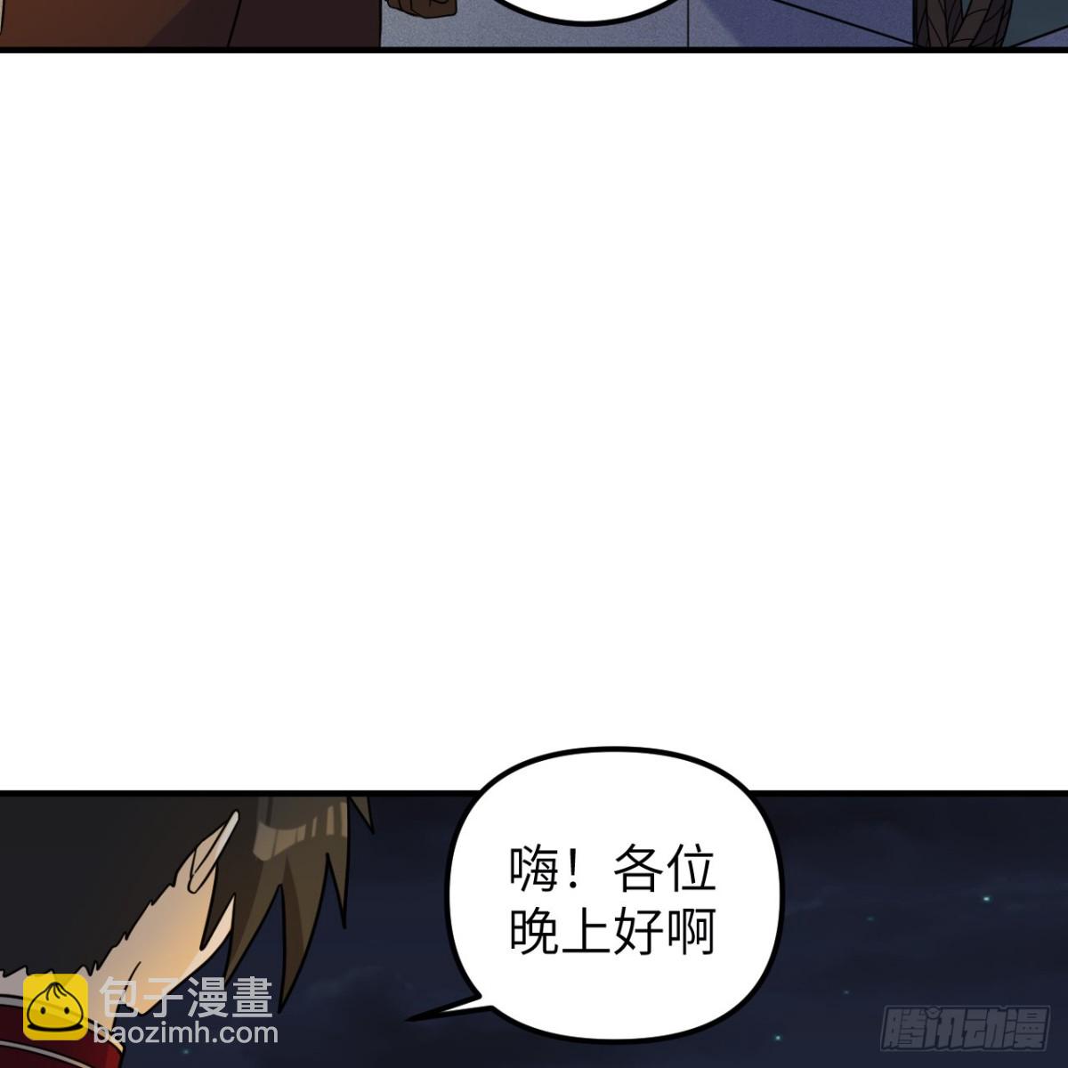 292 紧急交易(1/2)-第316话