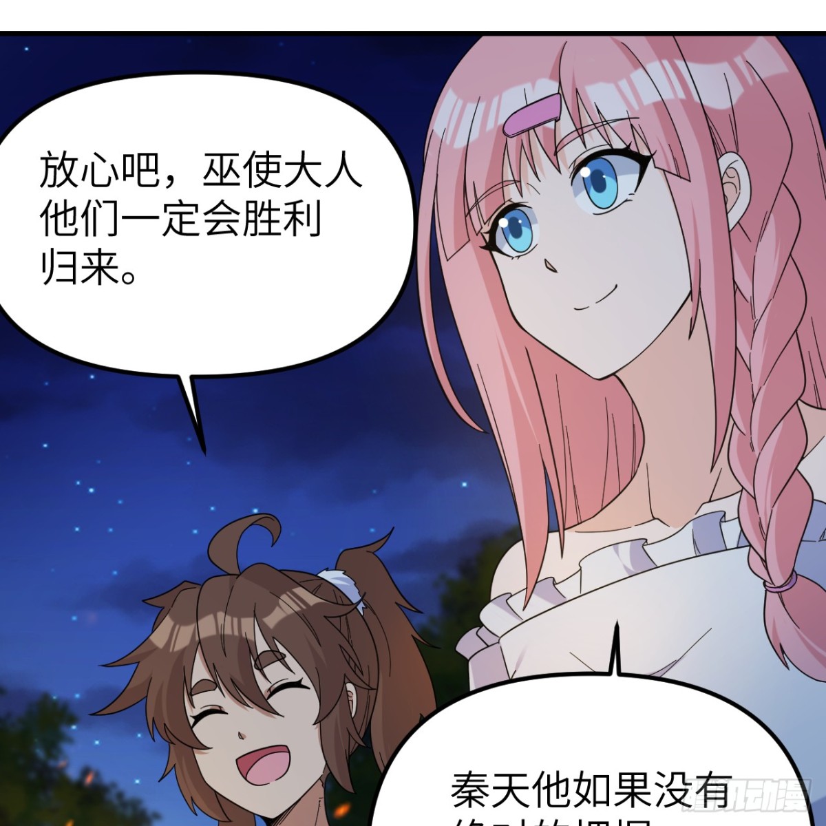 294 击杀邓布利多(1/2)-第318话