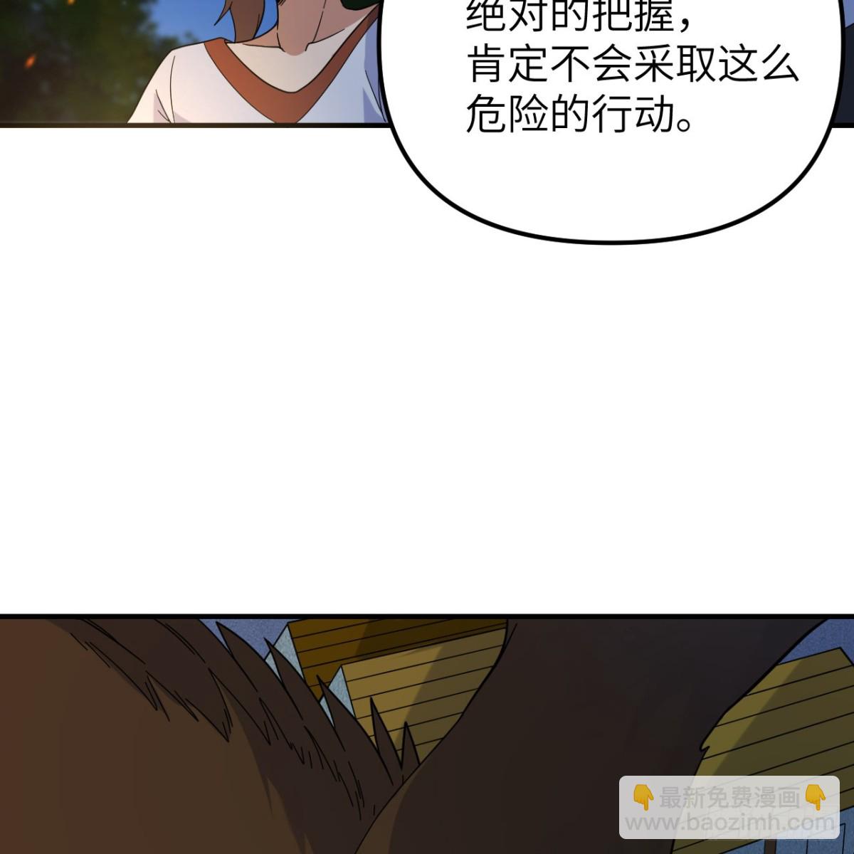 294 击杀邓布利多(1/2)-第318话
