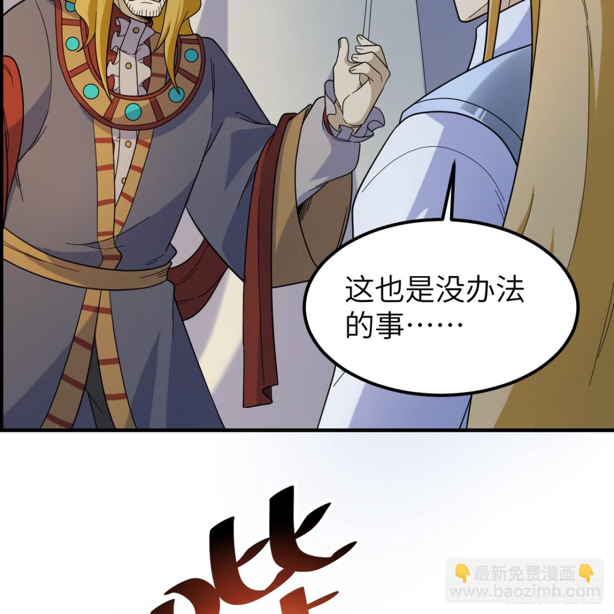 294 击杀邓布利多(1/2)-第318话