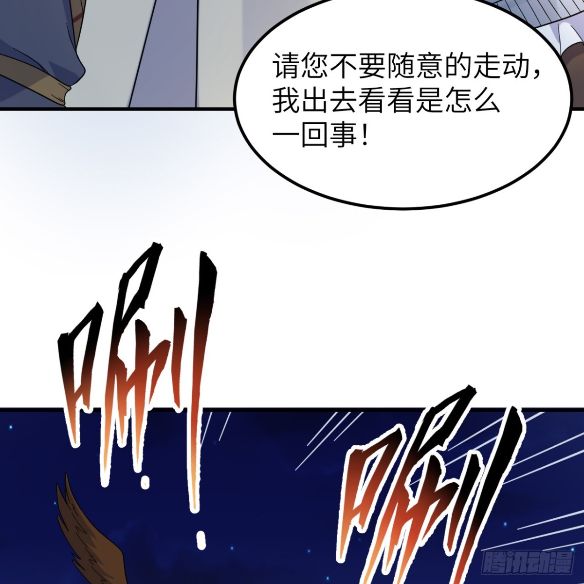 294 击杀邓布利多(1/2)-第318话