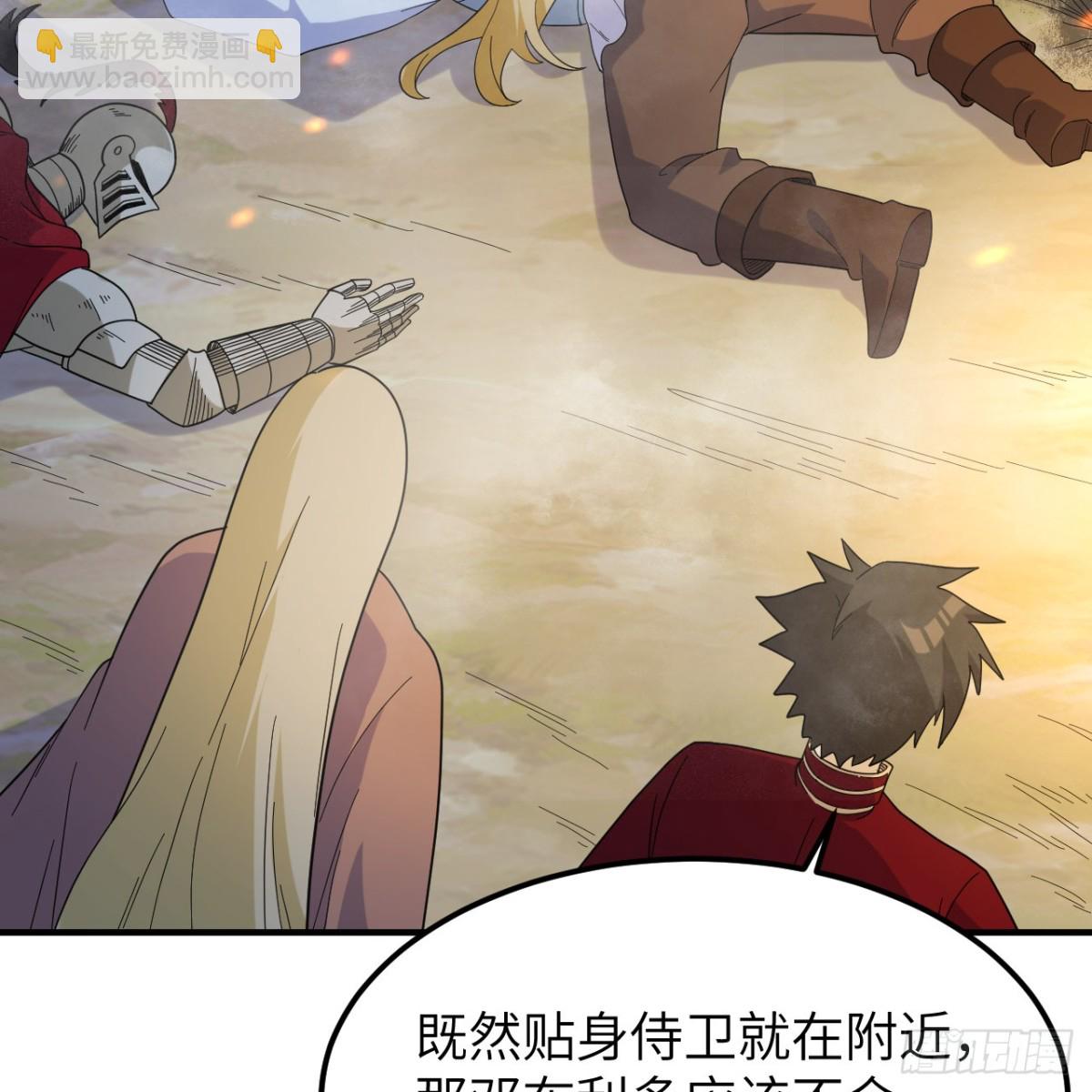 294 击杀邓布利多(1/2)-第318话
