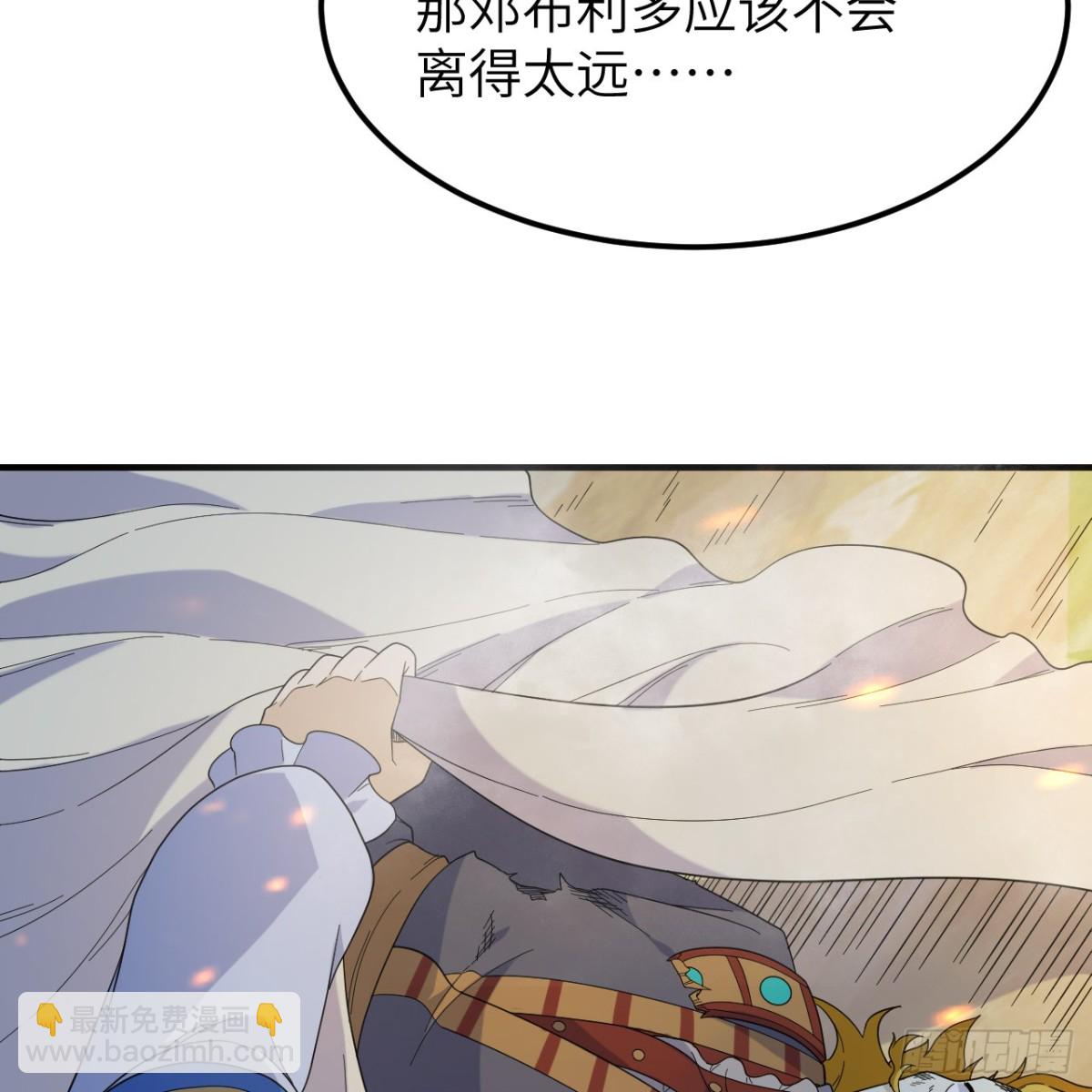 294 击杀邓布利多(1/2)-第318话