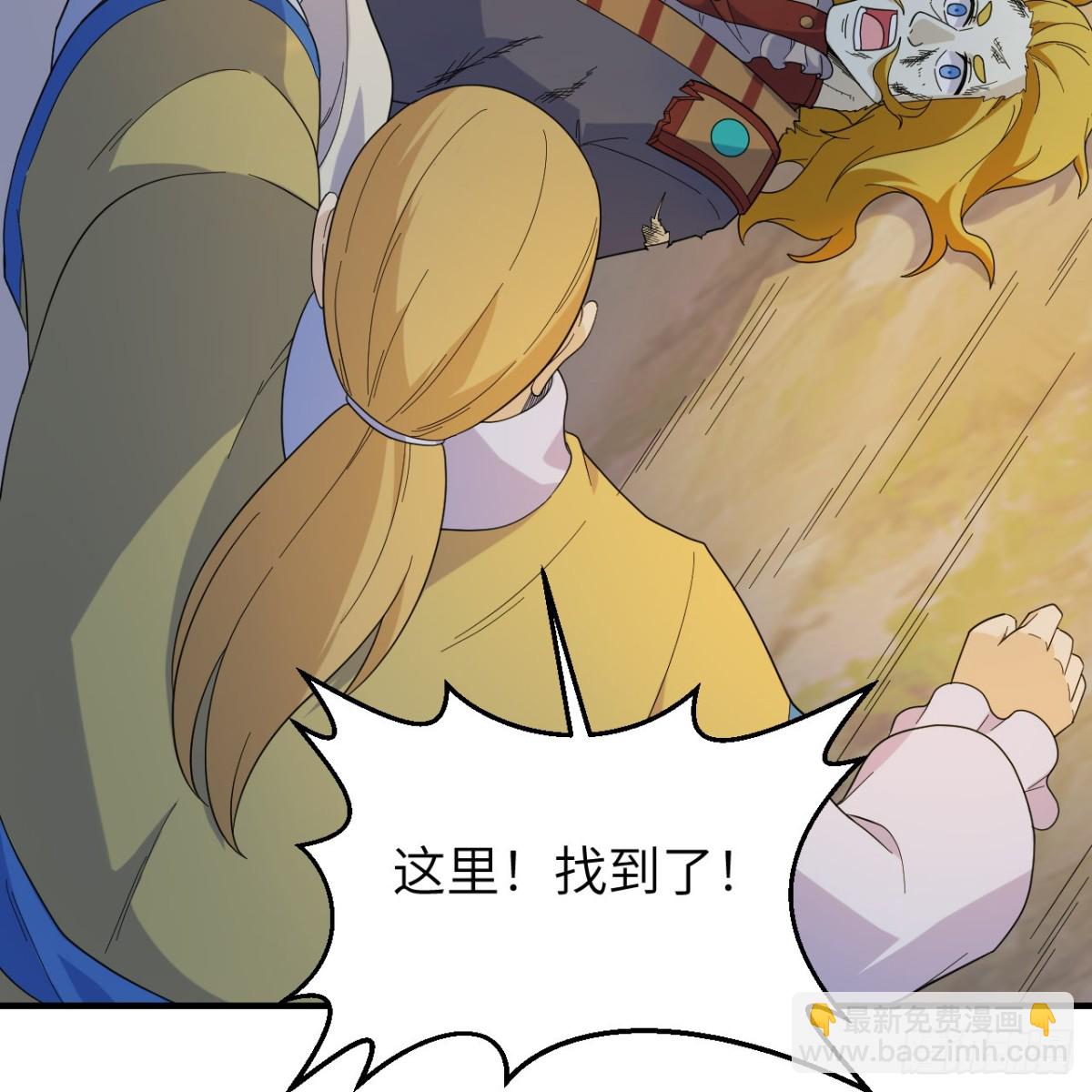 294 击杀邓布利多(1/2)-第318话