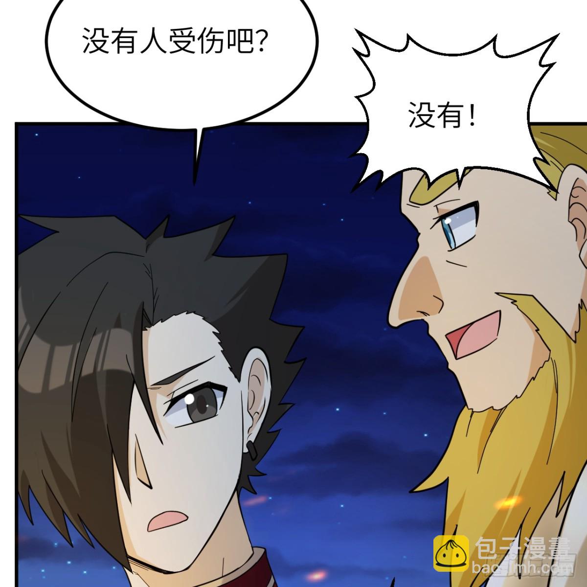 294 击杀邓布利多(1/2)-第318话