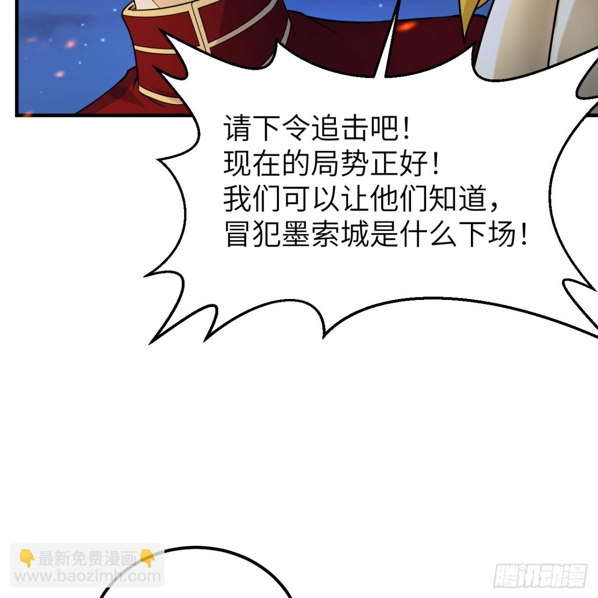 294 击杀邓布利多(1/2)-第318话