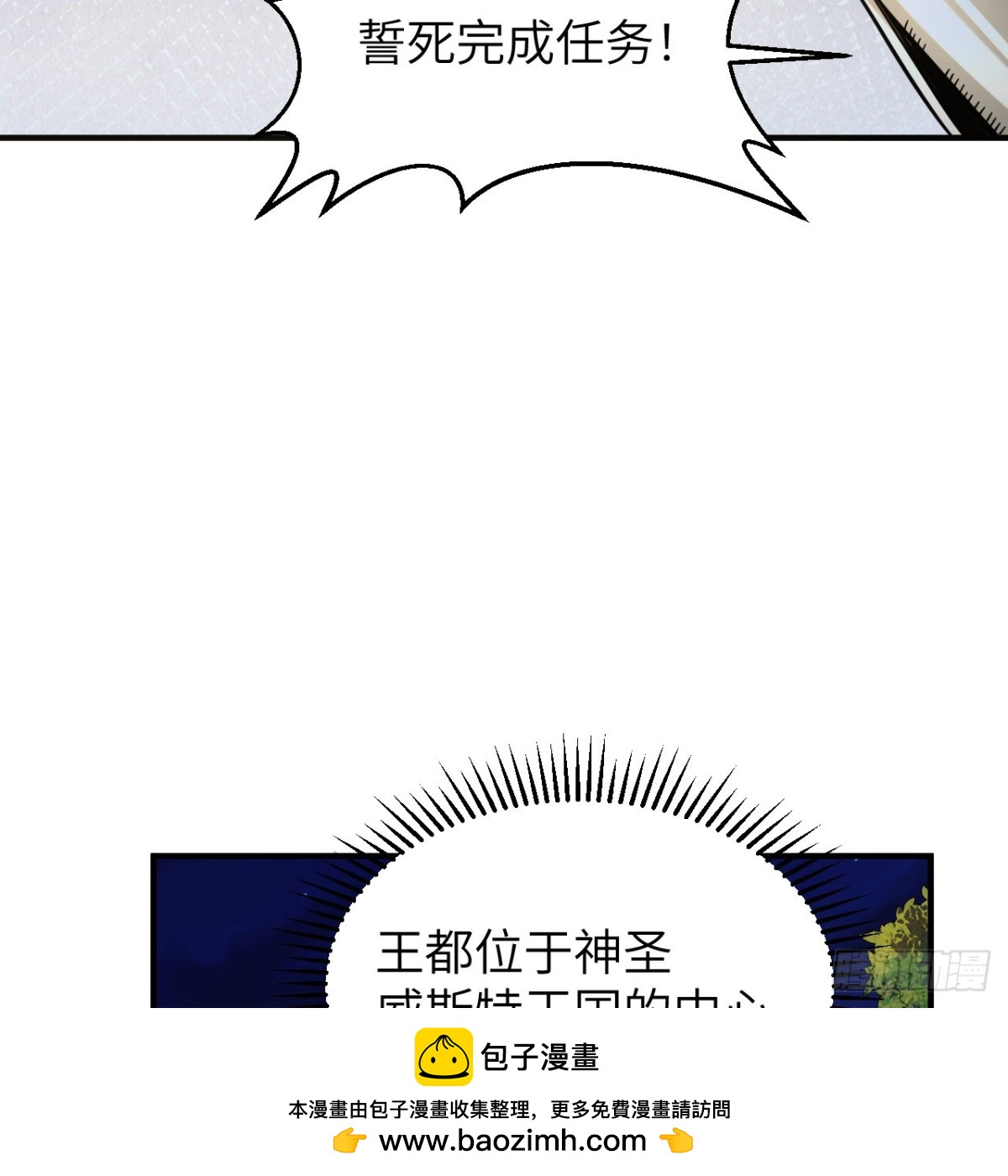 294 击杀邓布利多(1/2)-第318话