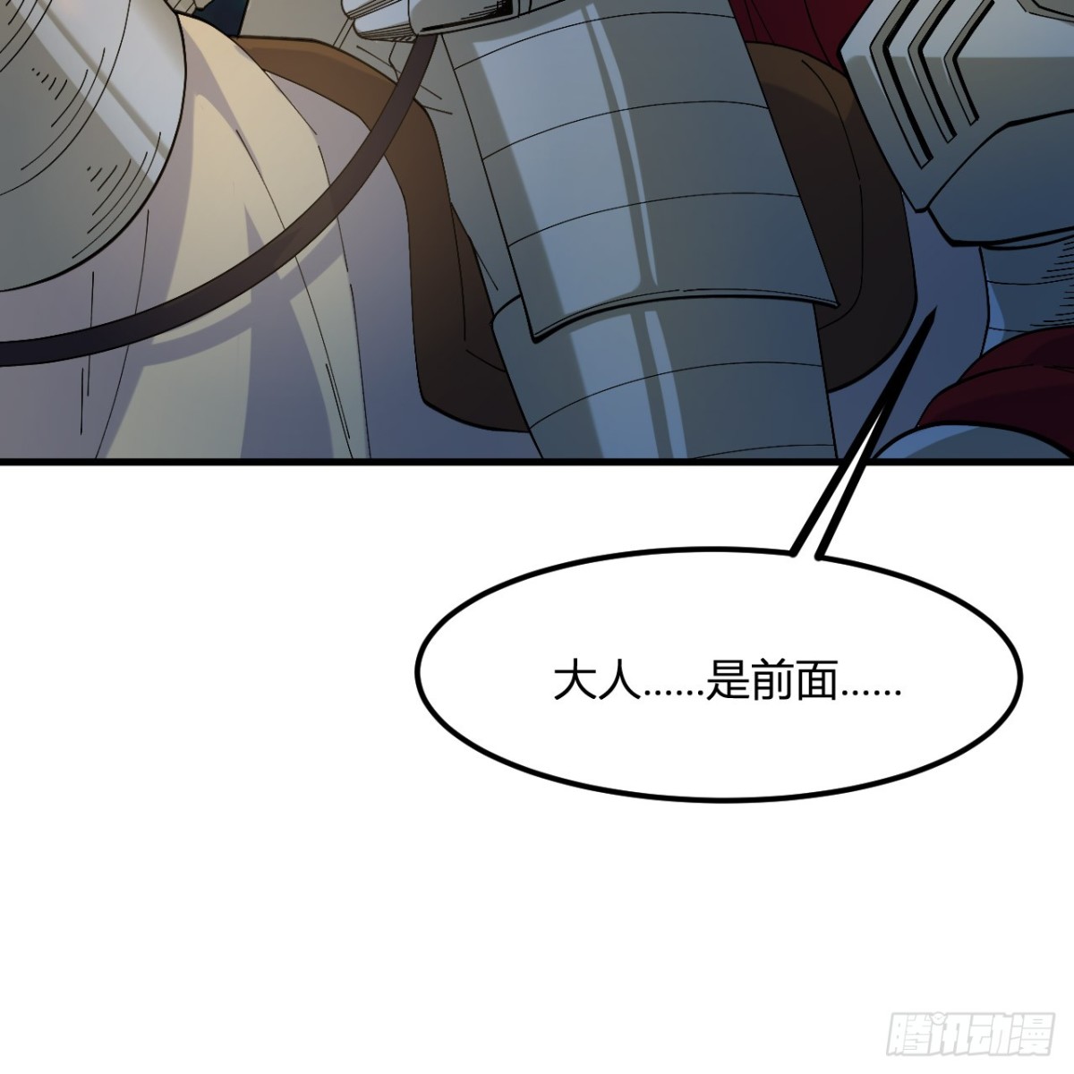 296 他给的太多了！(1/2)-第320话