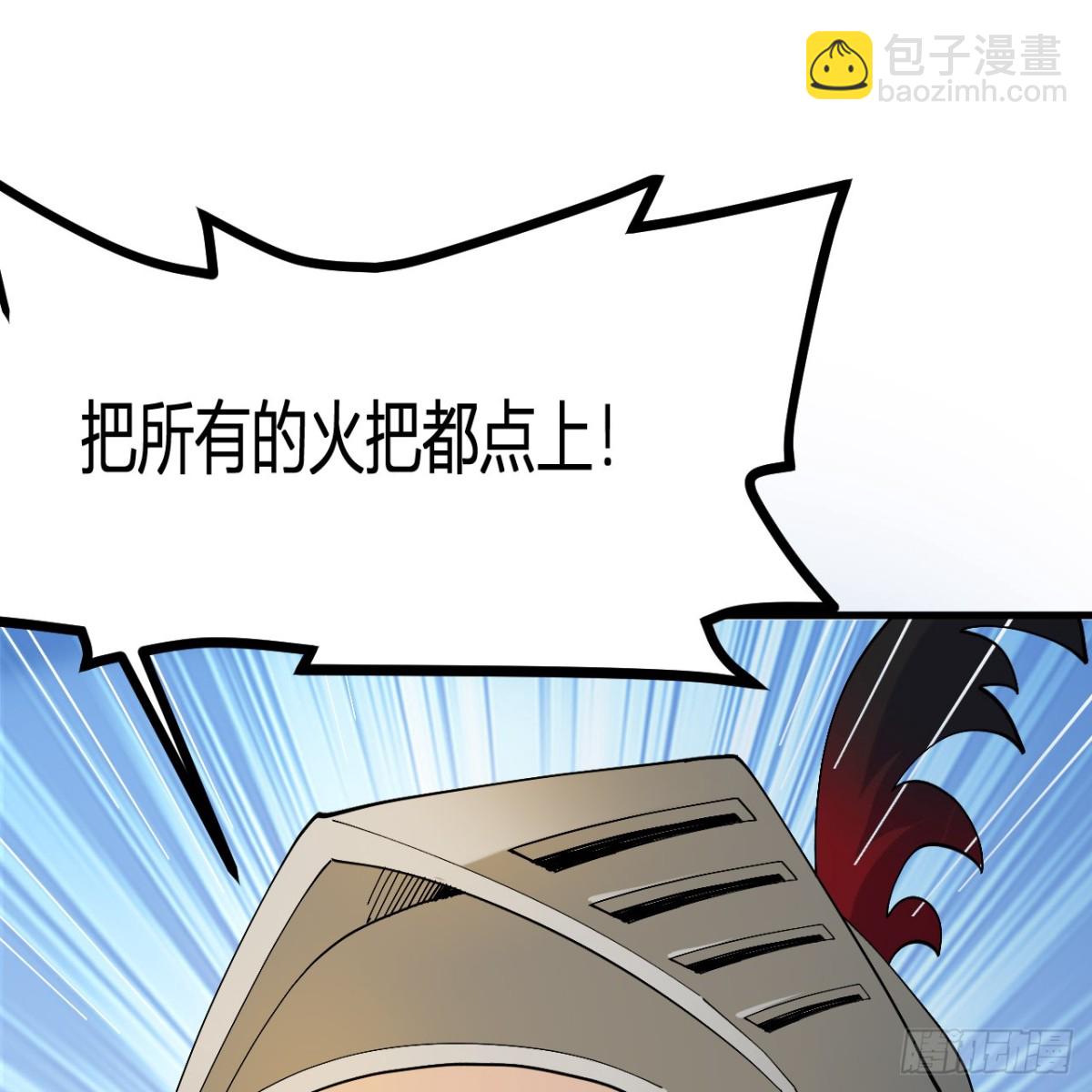 296 他给的太多了！(1/2)-第320话