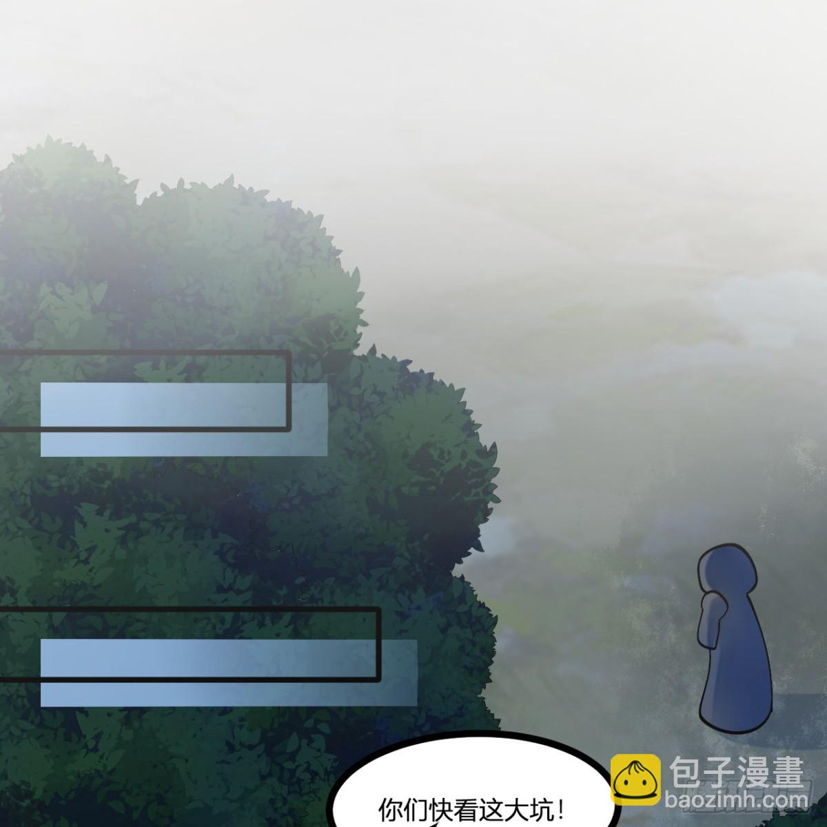 296 他给的太多了！(1/2)-第320话
