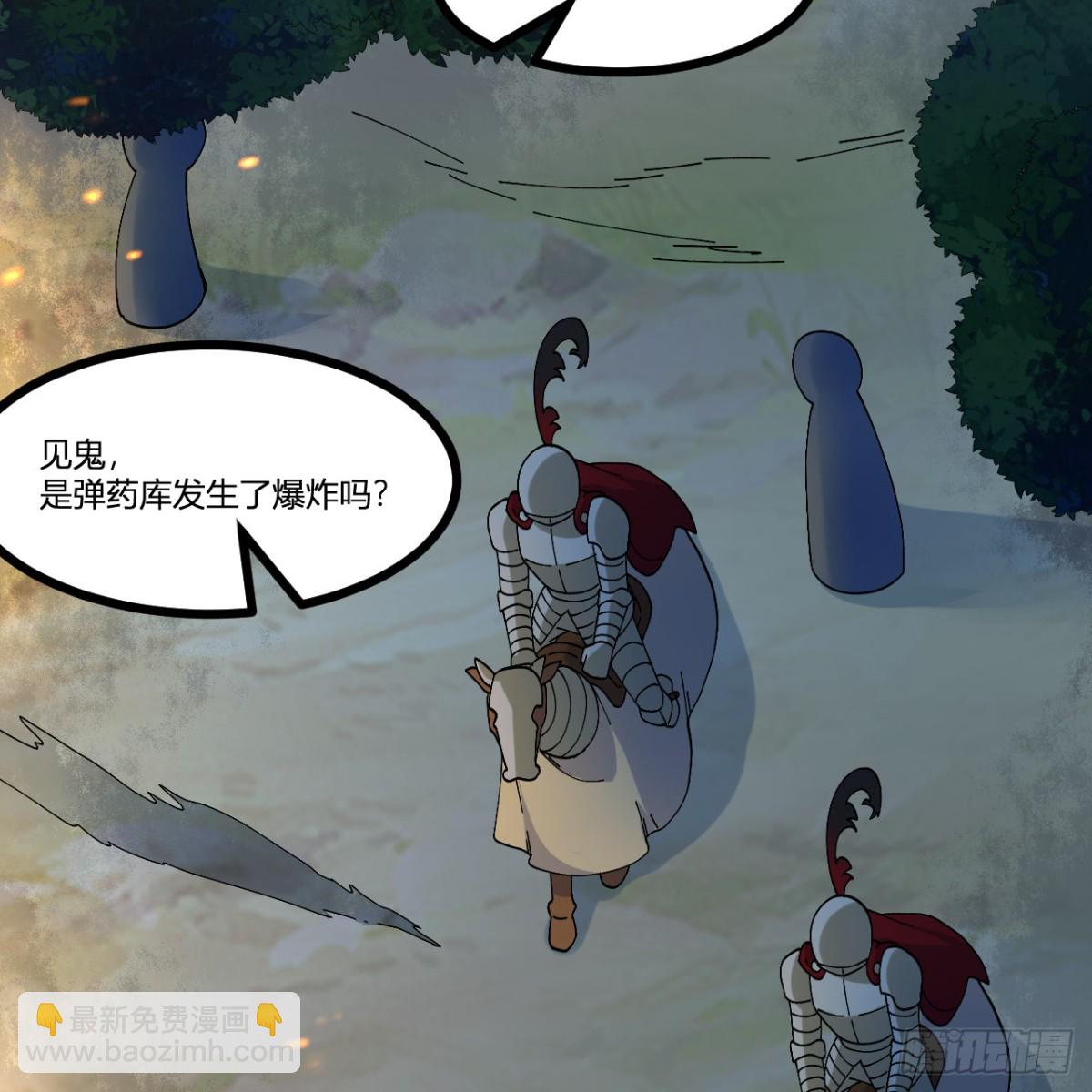 296 他给的太多了！(1/2)-第320话