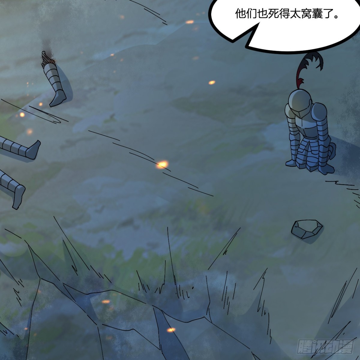 296 他给的太多了！(1/2)-第320话