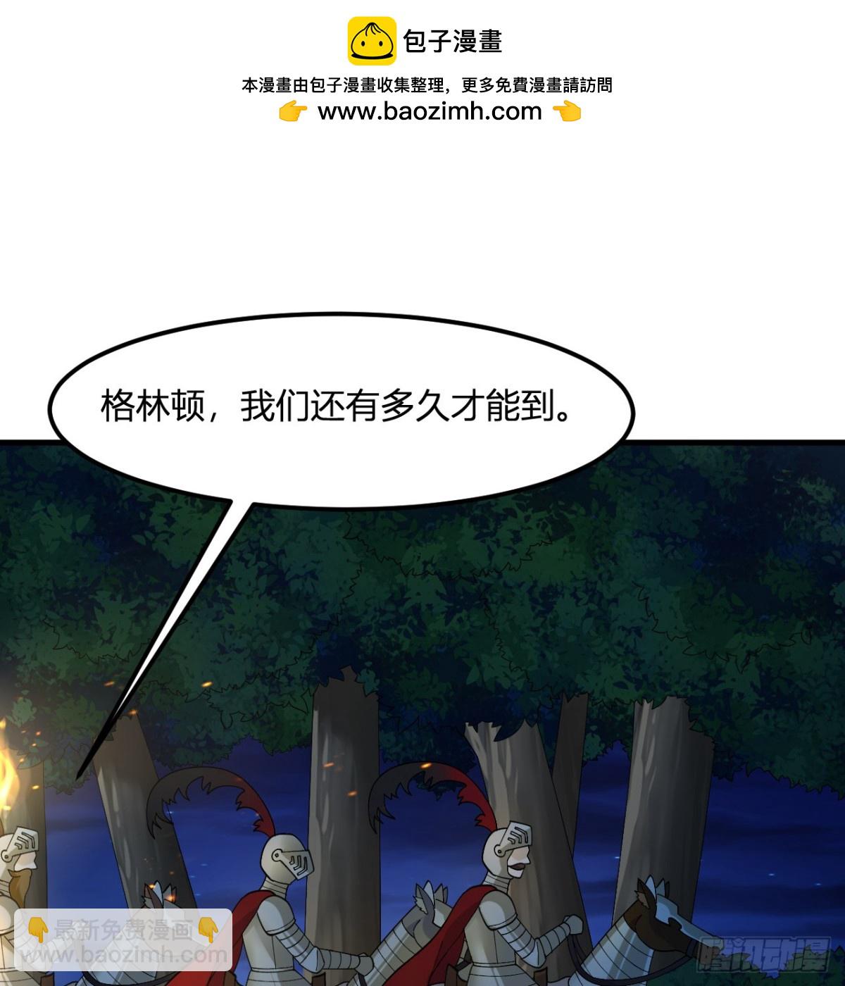 296 他给的太多了！(1/2)-第320话