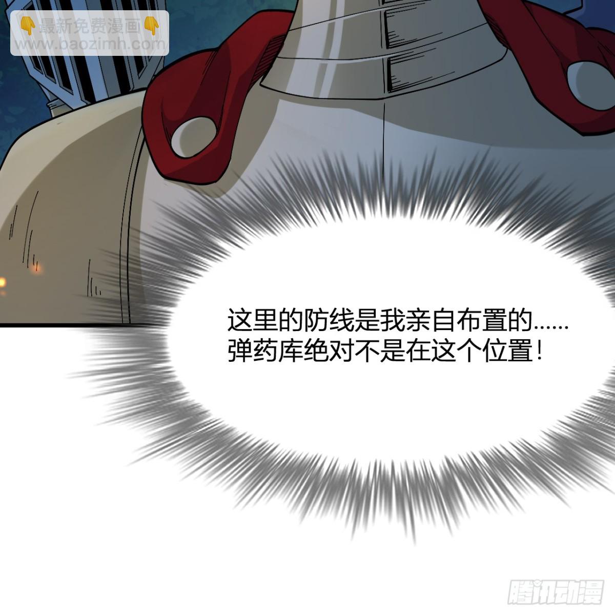 296 他给的太多了！(1/2)-第320话