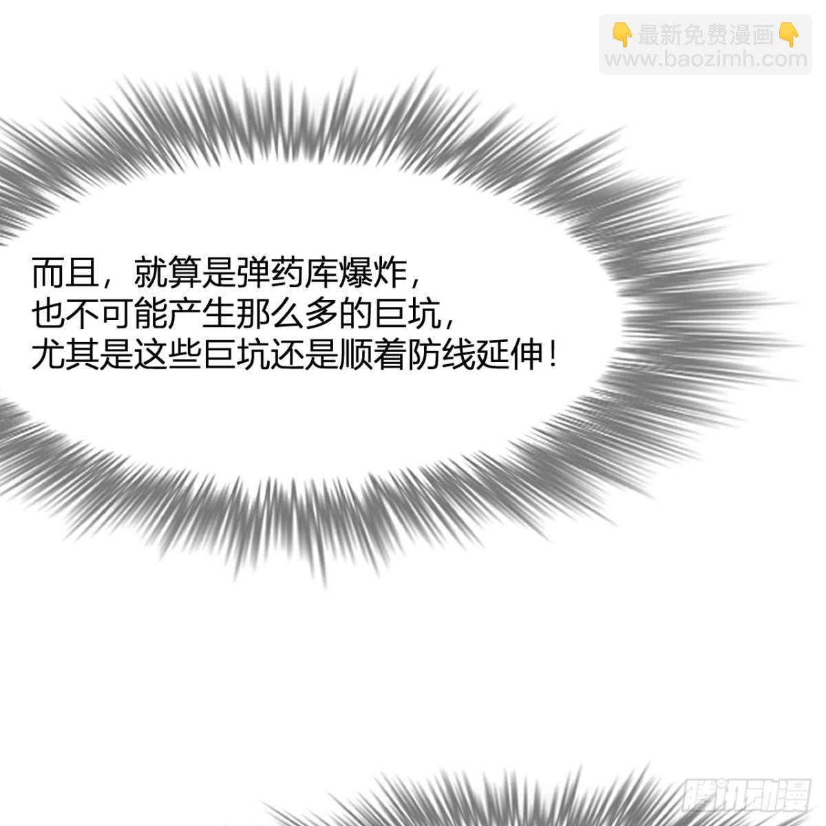 296 他给的太多了！(1/2)-第320话