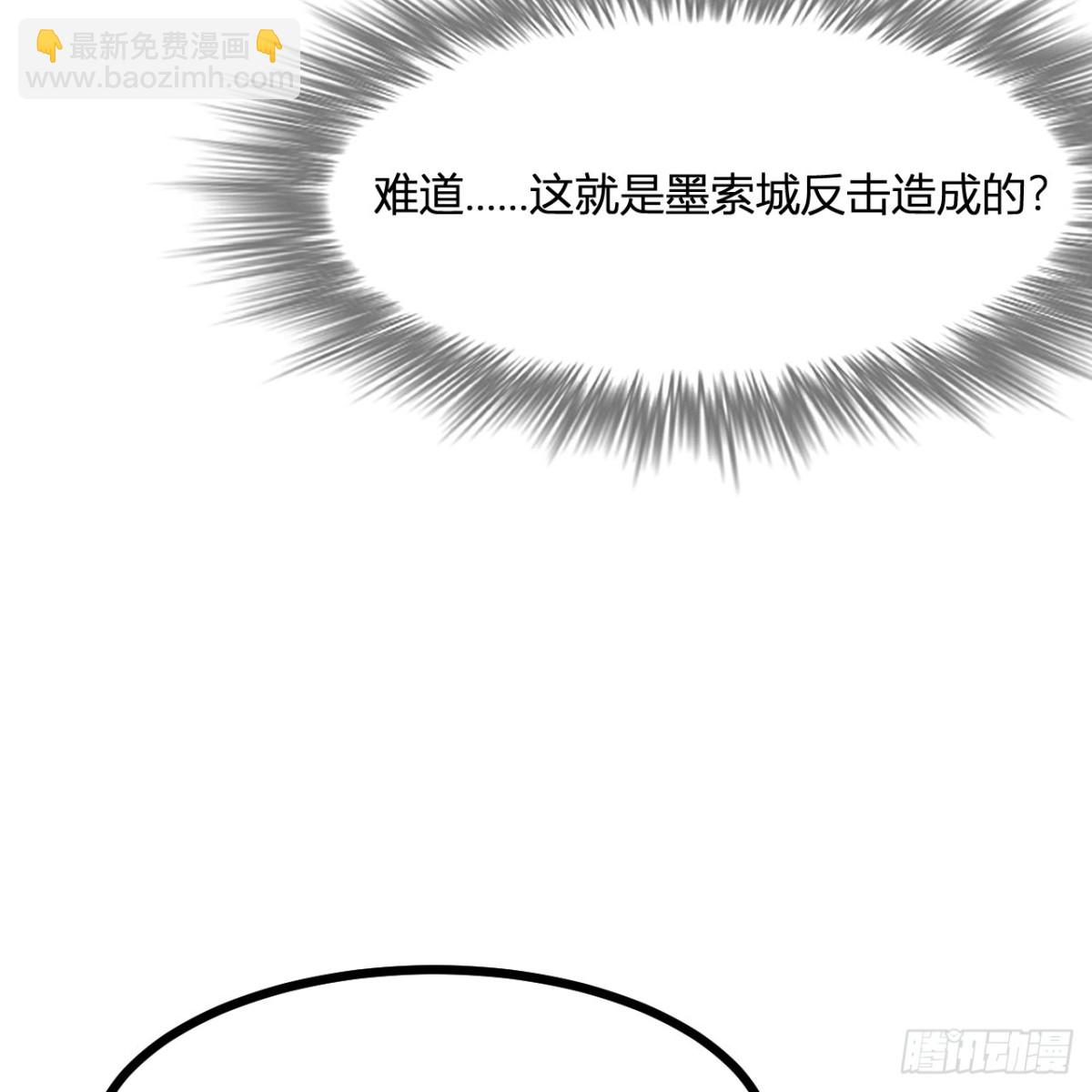 296 他给的太多了！(1/2)-第320话