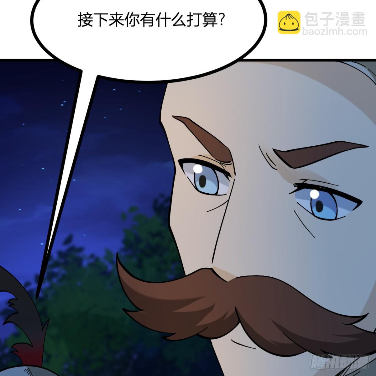 296 他给的太多了！(1/2)-第320话