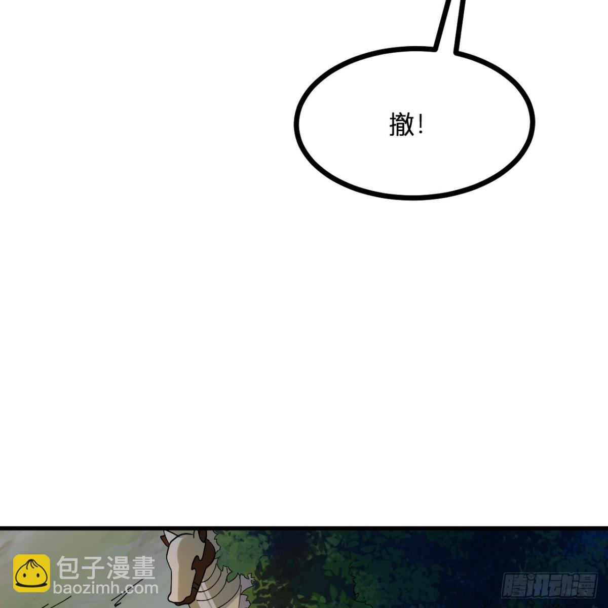296 他给的太多了！(1/2)-第320话