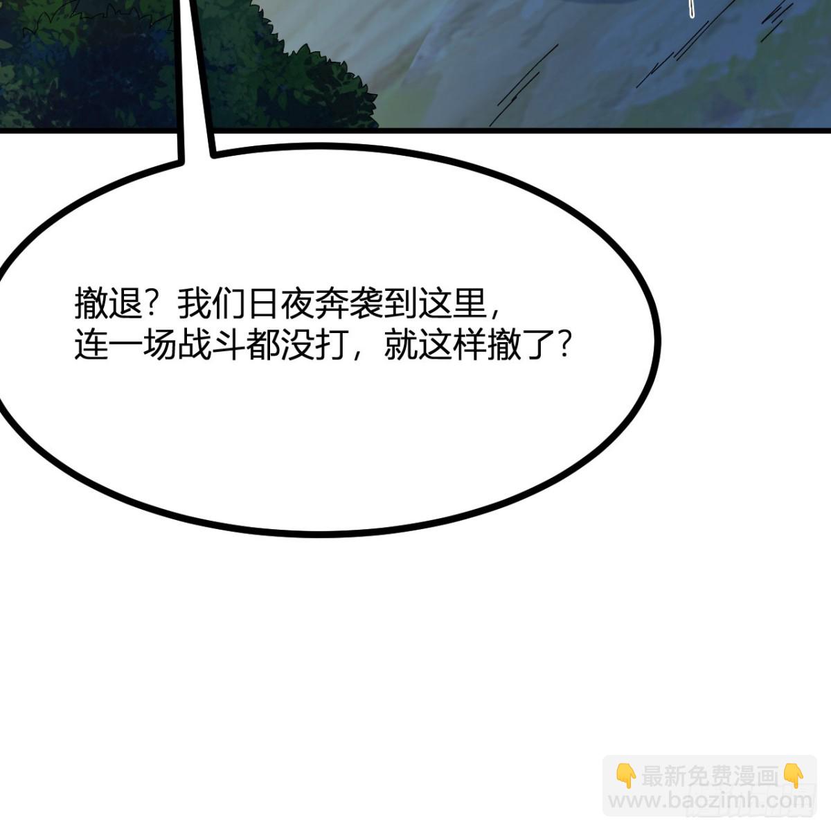 296 他给的太多了！(1/2)-第320话